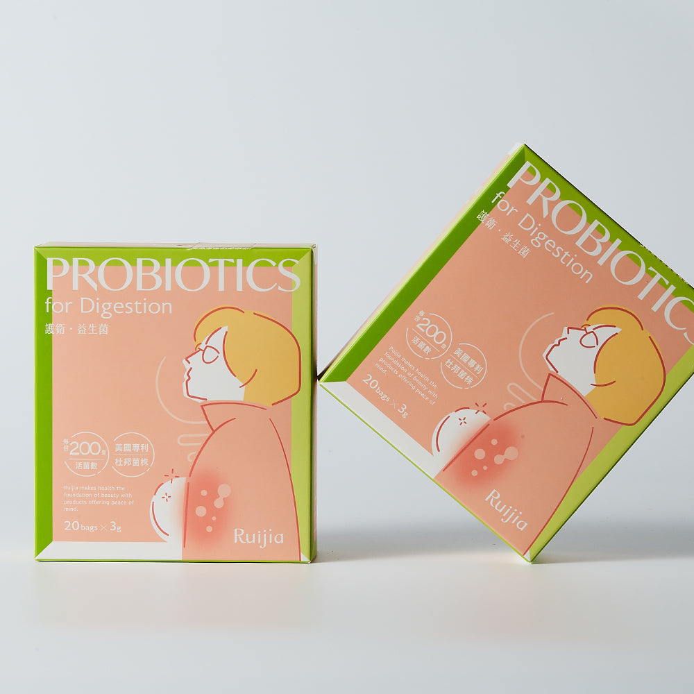 【Ruijia露奇亞】護衛益生菌(20包/盒)PROBIOTICS for Digestion / 20 bags
