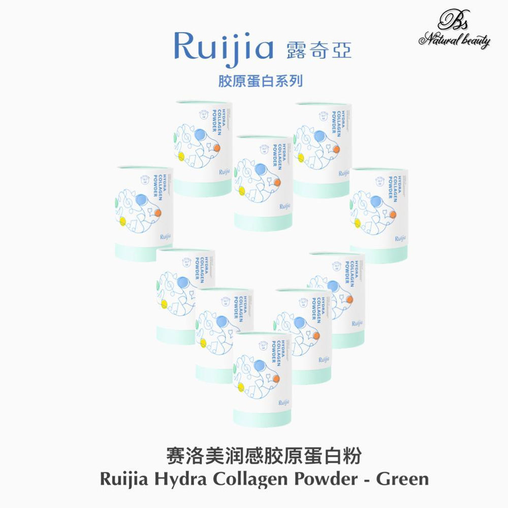 【Green Bundle of 10 mix and match 】RUIJIA 赛洛美润感胶原蛋白 - 绿色 Hydra Collagen Powder - Green
