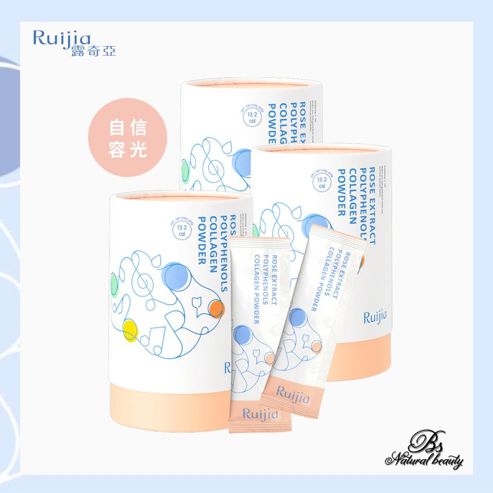 Ruijia Collagen Powder 2 boxes Mix and Match