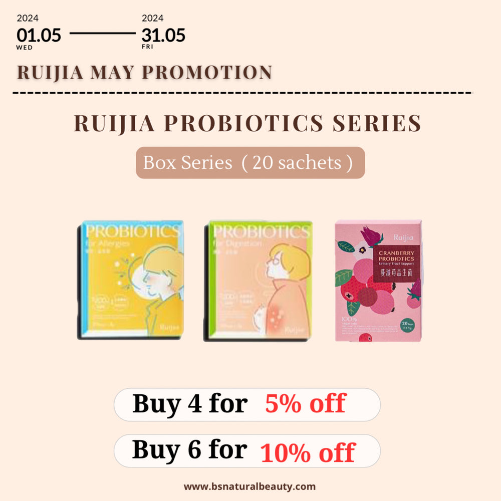 MOTHER'S DAY PROMO RUIJIA 益生菌优惠组合 – 任选4盒现折5% Probiotics Package – Choose Any 4 Discount 5%