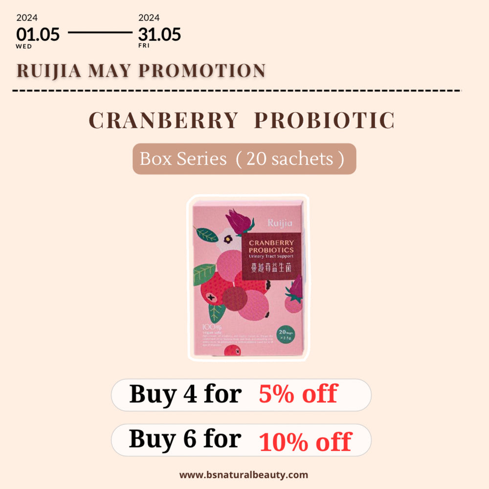 【MOTHER'S DAY Promotion】RUIJIA 蔓越莓益生菌 - 私密防护升级版 ( 20条）[ Cranberry probiotic - Urinary Tract Support (20 sachets) ]