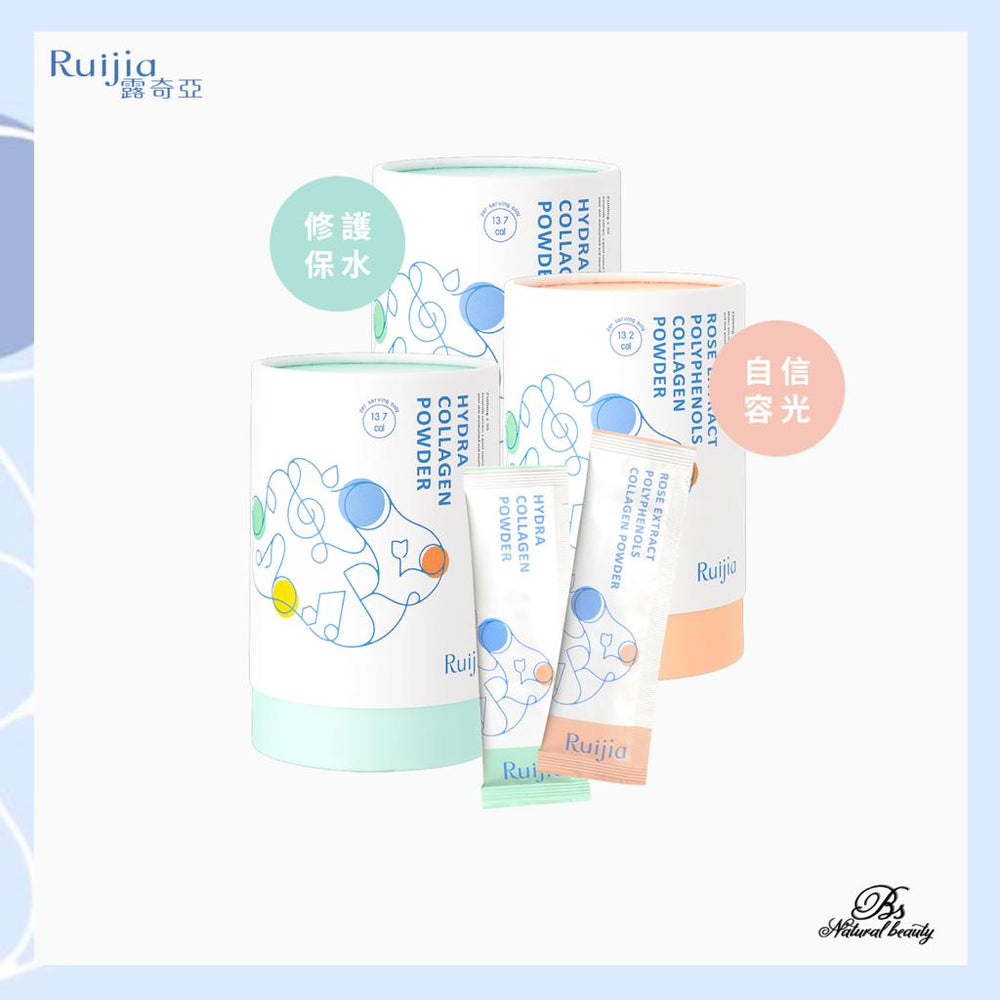 Ruijia Collagen Powder 2 boxes Mix and Match