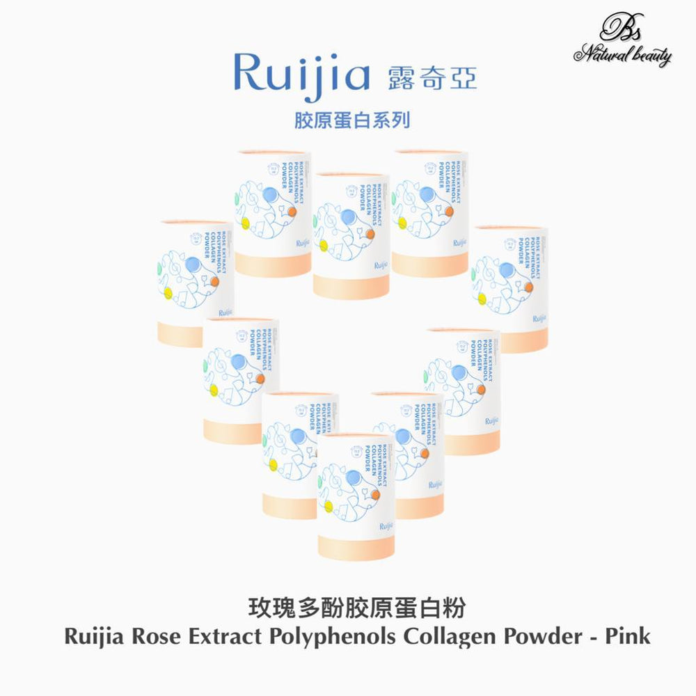 【 Pink Bundle of 10 mix and match 】RUIJIA 专利玫瑰多酚胶原蛋白 - 粉色 Rose Extract Polyphenols Collagen Powder - Pink