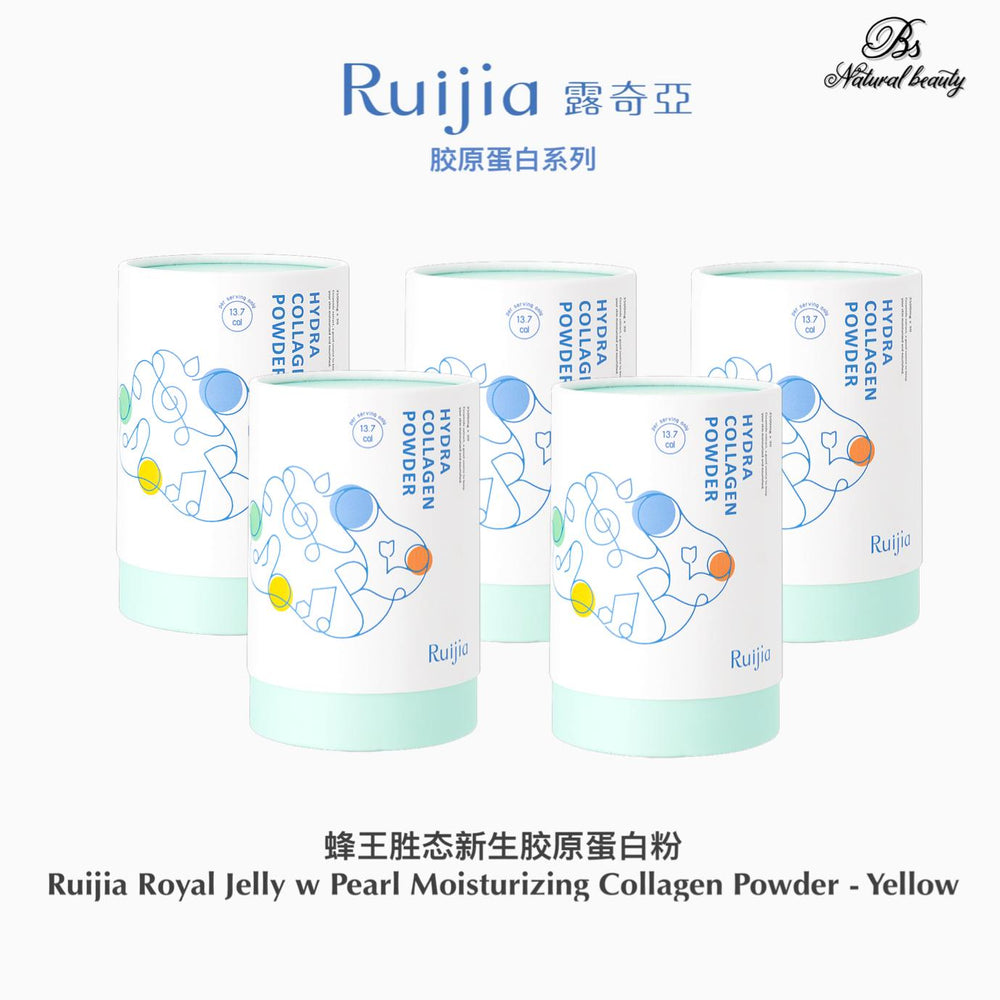 【Green Bundle of 5 mix and match 】RUIJIA 赛洛美润感胶原蛋白 - 绿色 Hydra Collagen Powder - Green