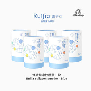【 Blue Bundle of 5 mix and match  】RUIJIA 优质纯净胶原蛋白 - 蓝色 Collagen Powder - Blue