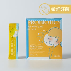 
            
                将图片加载到图库查看器，【Ruijia露奇亞】敏舒益生菌(20包/盒) PROBIOTICS for Allergies / 20 bag
            
        