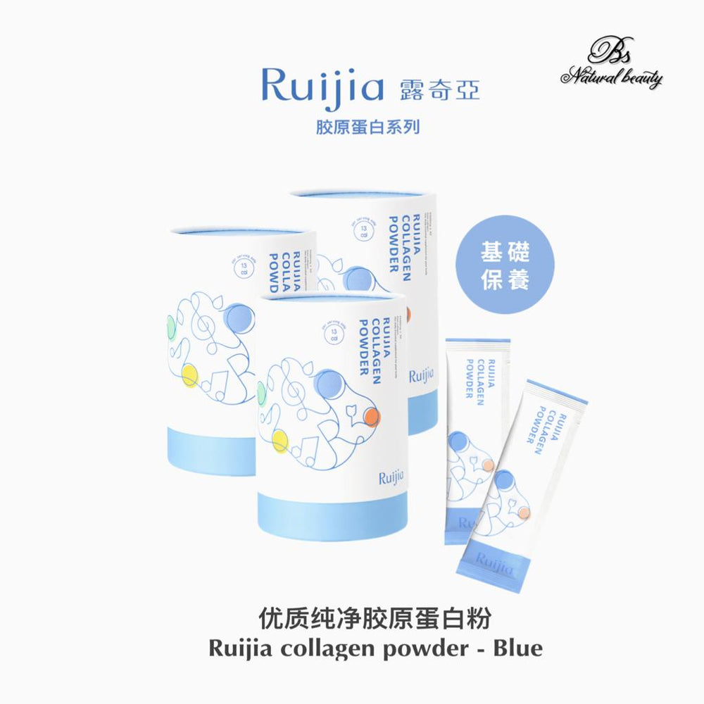 【 Bundle of 3 】RUIJIA 优质纯净胶原蛋白 - 蓝色（30条） Collagen Powder - Blue ( 30 sachets)