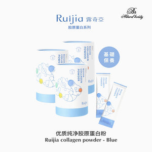 
            
                Load image into Gallery viewer, 【 Bundle of 3 】RUIJIA 优质纯净胶原蛋白 - 蓝色（30条） Collagen Powder - Blue ( 30 sachets)
            
        