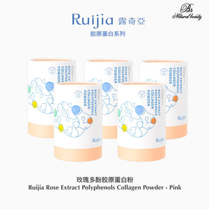 【 Pink Bundle of 5 mix and match 】RUIJIA 专利玫瑰多酚胶原蛋白 - 粉色 Rose Extract Polyphenols Collagen Powder - Pink