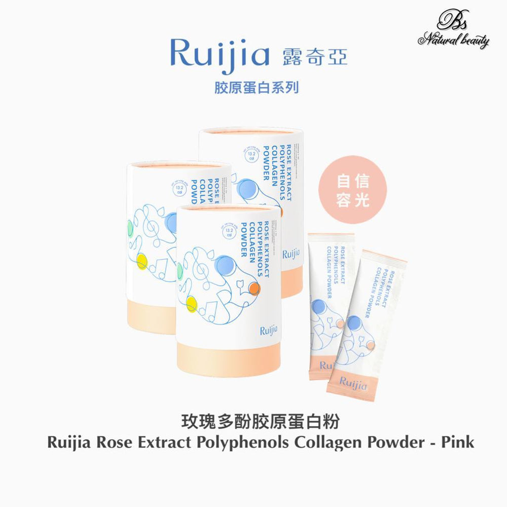 【 Bundle of 3 】RUIJIA 专利玫瑰多酚胶原蛋白 - 粉色（30条）Rose Extract Polyphenols Collagen Powder - Pink (30 sachets)
