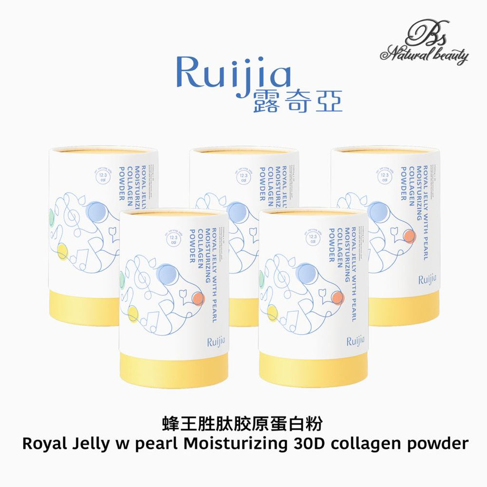 【 Yellow Bundle of 5 mix and match 】RUIJIA 蜂王胜肽新生胶原蛋白 - 黄色  Royal Jelly Moisturizing Collagen Powder - Yellow